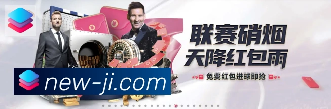 体育直播服务